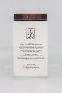 Raghba - Royal Persian Oud